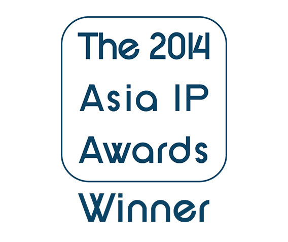 2014-asia-ip-awards