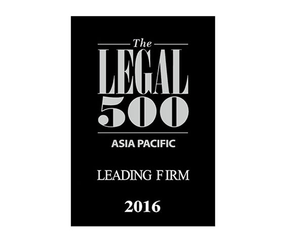2016-The-Legal-500