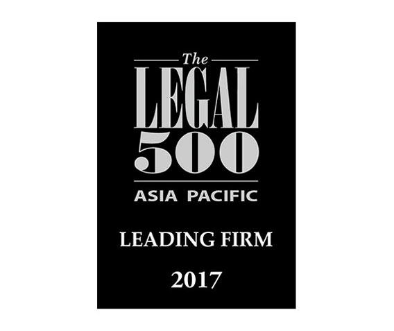 2017-The-Legal-500
