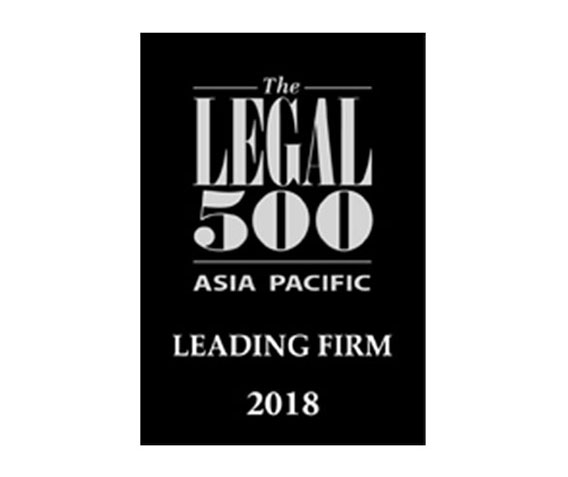 2018-The-Legal-500