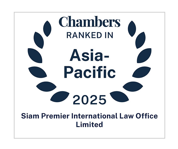 Firm-Logo-Asia-Pacific-2025